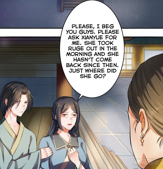 The Peerless Concubine Chapter 2 11